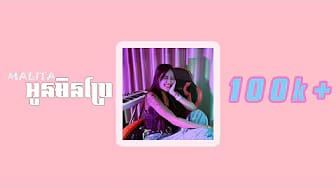 Post 3 by Malitaaa.aaa-ម៉ាលីតា on YouTube (video)