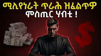 Post 1 by Nanati Tube on YouTube (video)