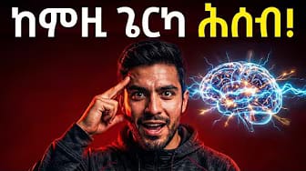 Post 2 by Nanati Tube on YouTube (video)