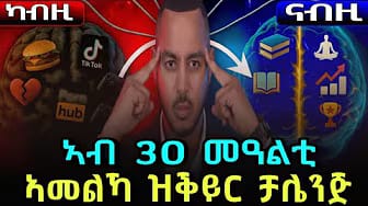 Post 7 by Nanati Tube on YouTube (video)