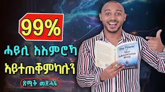 Post 9 by Nanati Tube on YouTube (video)