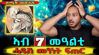 Post 4 by Nanati Tube on YouTube (video)