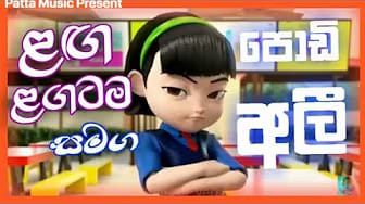 Post 1 by GROWIQ on YouTube (video)