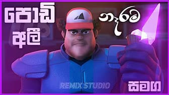 Post 6 by GROWIQ on YouTube (video)