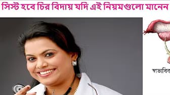 Post 4 by Future Plan School ( ফিউচার প্ল্যান স্কুল) on YouTube (video)