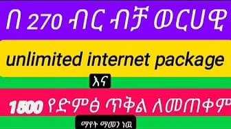 Post 5 by Future Ready learners on YouTube (video)