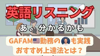 Post 10 by Asahi's English on YouTube (video)