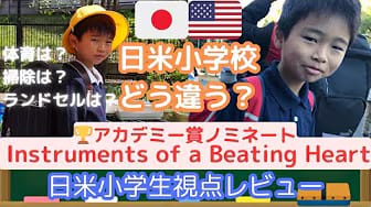 Post 9 by Asahi's English on YouTube (video)