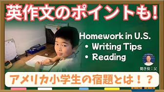 Post 1 by Asahi's English on YouTube (video)