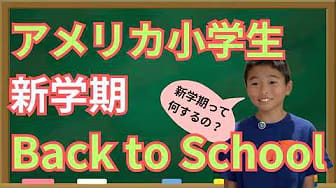 Post 2 by Asahi's English on YouTube (video)