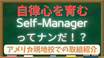Post 7 by Asahi's English on YouTube (video)