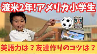Post 6 by Asahi's English on YouTube (video)