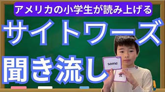 Post 5 by Asahi's English on YouTube (video)