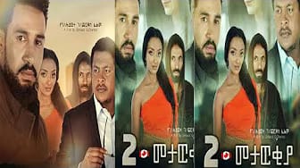 Post 6 by Natty Cinema on YouTube (video)