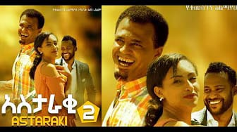Post 2 by Natty Cinema on YouTube (video)
