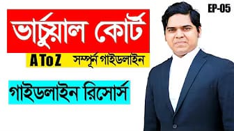 Post 8 by LAWS OF BANGLADESH on YouTube (video)