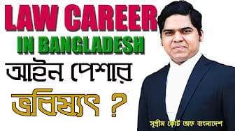 Post 2 by LAWS OF BANGLADESH on YouTube (video)
