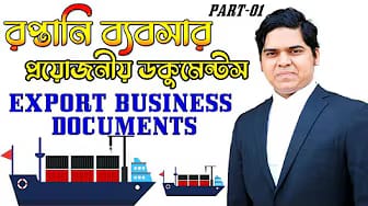 Post 1 by LAWS OF BANGLADESH on YouTube (video)