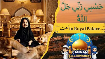 Post 6 by Jannah Billionaires on YouTube (video)