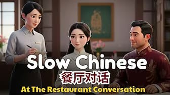 Post 10 by Xiaomei Daily Chinese on YouTube (video)