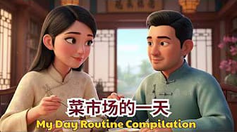 Post 8 by Xiaomei Daily Chinese on YouTube (video)