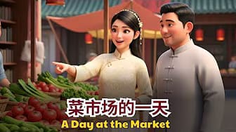 Post 6 by Xiaomei Daily Chinese on YouTube (video)