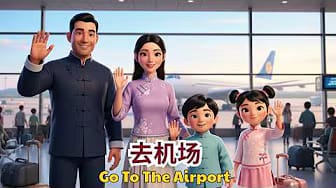 Post 5 by Xiaomei Daily Chinese on YouTube (video)