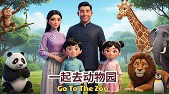 Post 4 by Xiaomei Daily Chinese on YouTube (video)