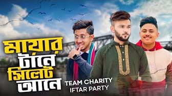 Post 3 by Team Charity on YouTube (video)