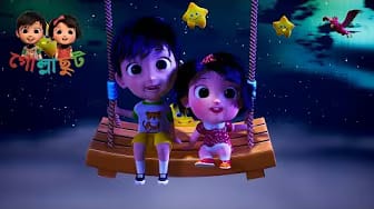 Post 6 by Gollachhut - Bangla Nursery Rhymes on YouTube (video)