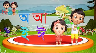 Post 5 by Gollachhut - Bangla Nursery Rhymes on YouTube (video)