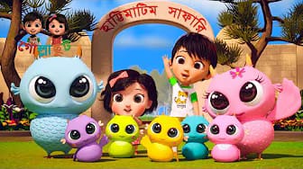 Post 2 by Gollachhut - Bangla Nursery Rhymes on YouTube (video)