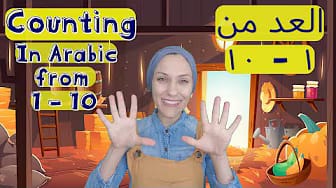 Post 8 by Learning With Heba on YouTube (video)