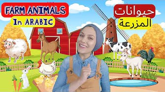 Post 9 by Learning With Heba on YouTube (video)