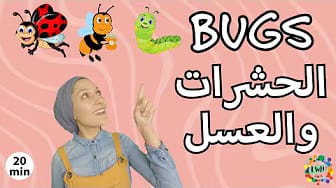 Post 6 by Learning With Heba on YouTube (video)