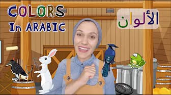 Post 1 by Learning With Heba on YouTube (video)
