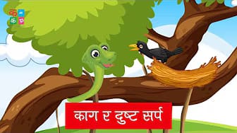 Post 4 by Kabata Katha on YouTube (video)