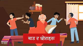 Post 10 by Kabata Katha on YouTube (video)