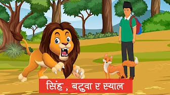 Post 2 by Kabata Katha on YouTube (video)