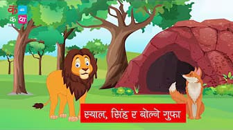 Post 8 by Kabata Katha on YouTube (video)