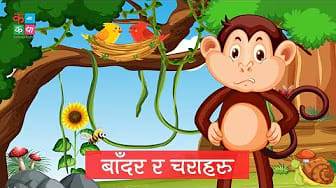 Post 7 by Kabata Katha on YouTube (video)