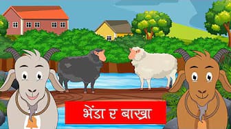Post 6 by Kabata Katha on YouTube (video)