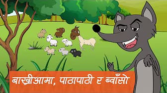 Post 3 by Kabata Katha on YouTube (video)