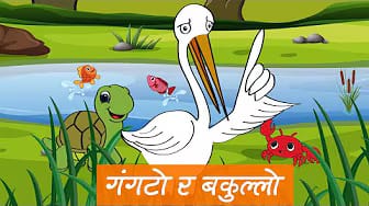 Post 1 by Kabata Katha on YouTube (video)