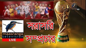 Post 6 by Maasranga TV Live on YouTube (video)