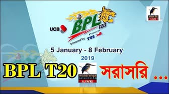 Post 7 by Maasranga TV Live on YouTube (video)