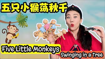 Post 8 by 悦儿姐姐 Tiny Mandarin Stars on YouTube (video)