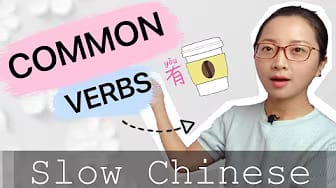 Post 1 by Hit Chinese on YouTube (video)