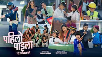 Post 1 by Pahilo Paaila Education on YouTube (video)