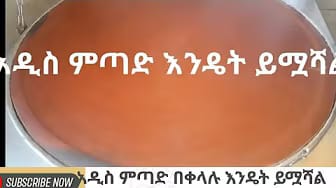 Post 4 by Abatey TV  / አባትዬ ቲቪ on YouTube (video)